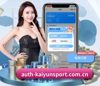 开云官方App APP